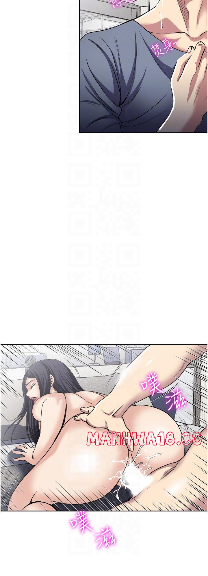 Just Once Raw Chapter 33 Page 18