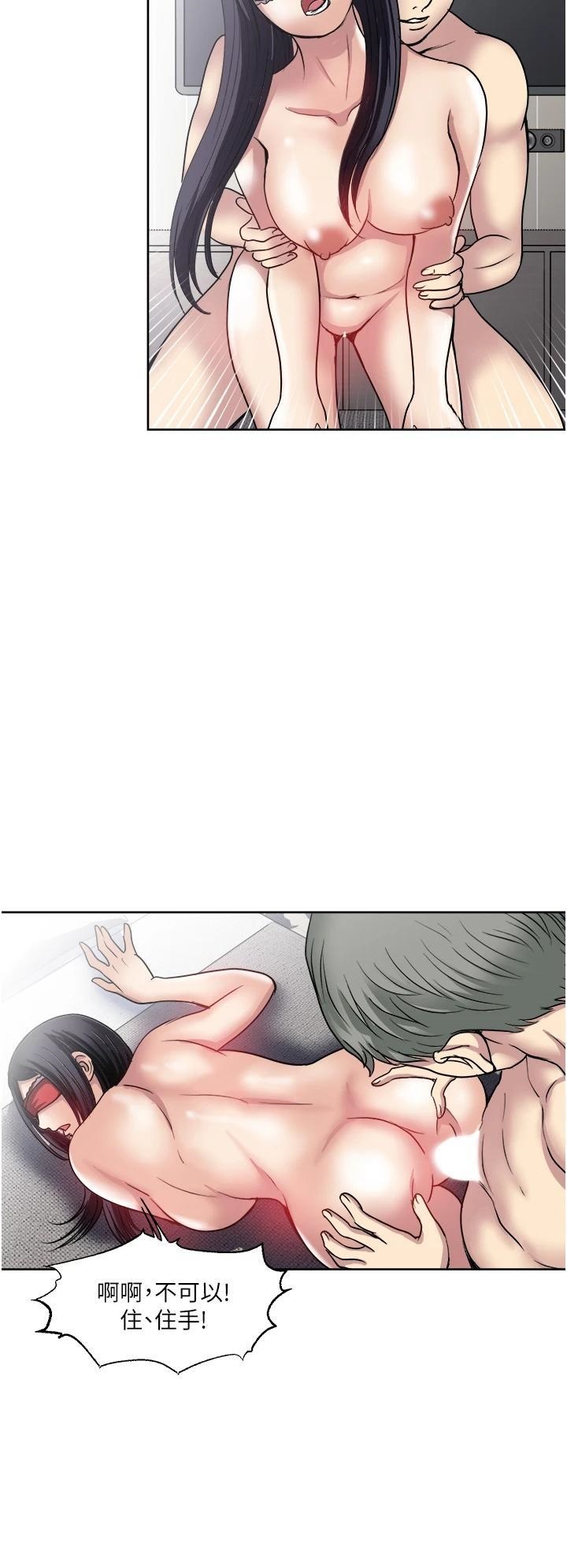 Just Once Raw Chapter 33 Page 22
