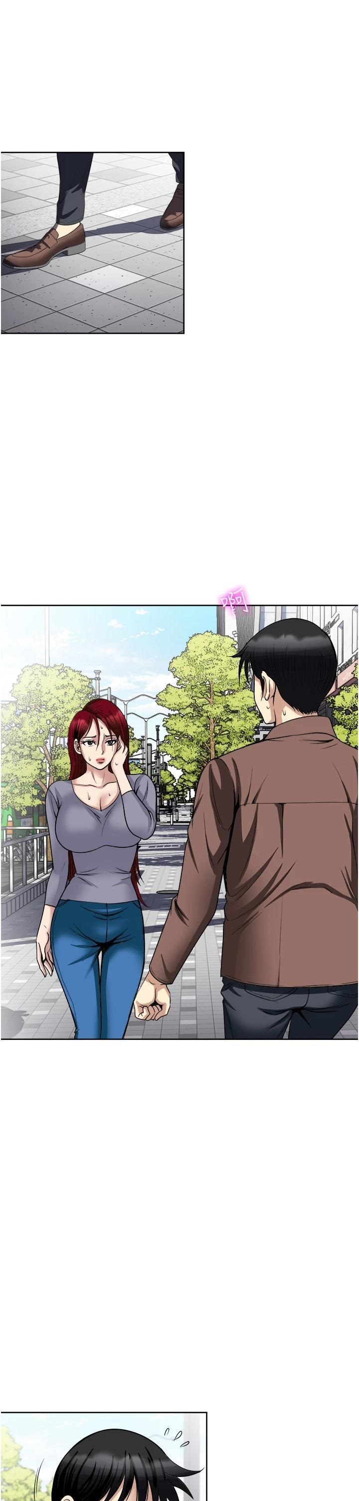Just Once Raw Chapter 33 Page 35
