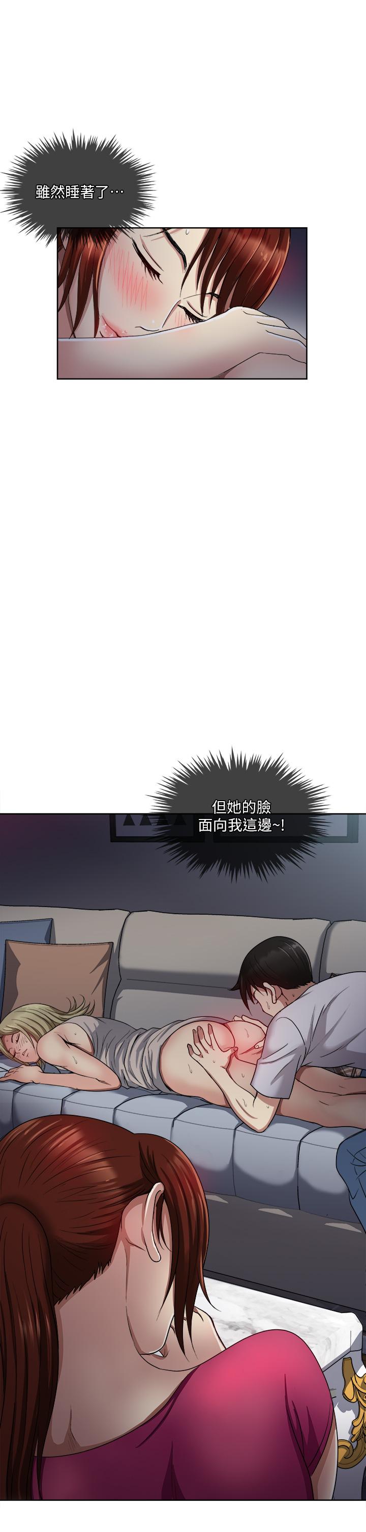 Just Once Raw Chapter 4 Page 13