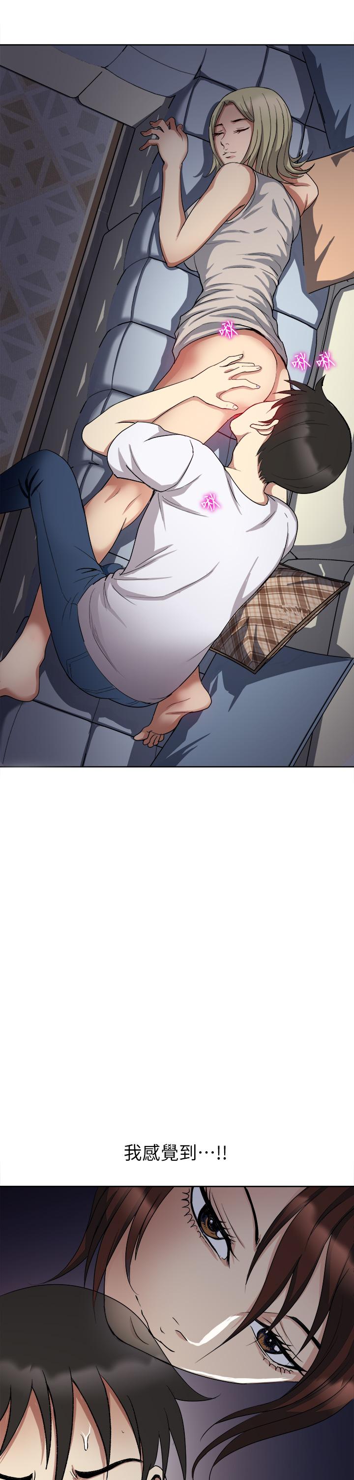 Just Once Raw Chapter 4 Page 15