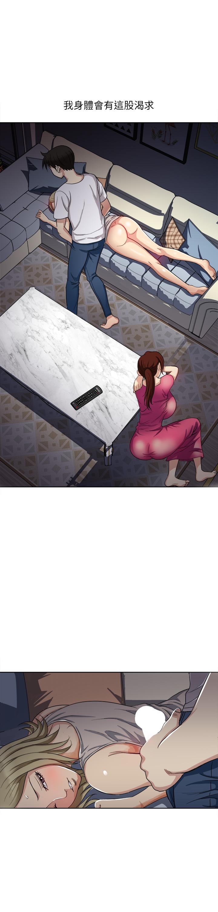 Just Once Raw Chapter 4 Page 19
