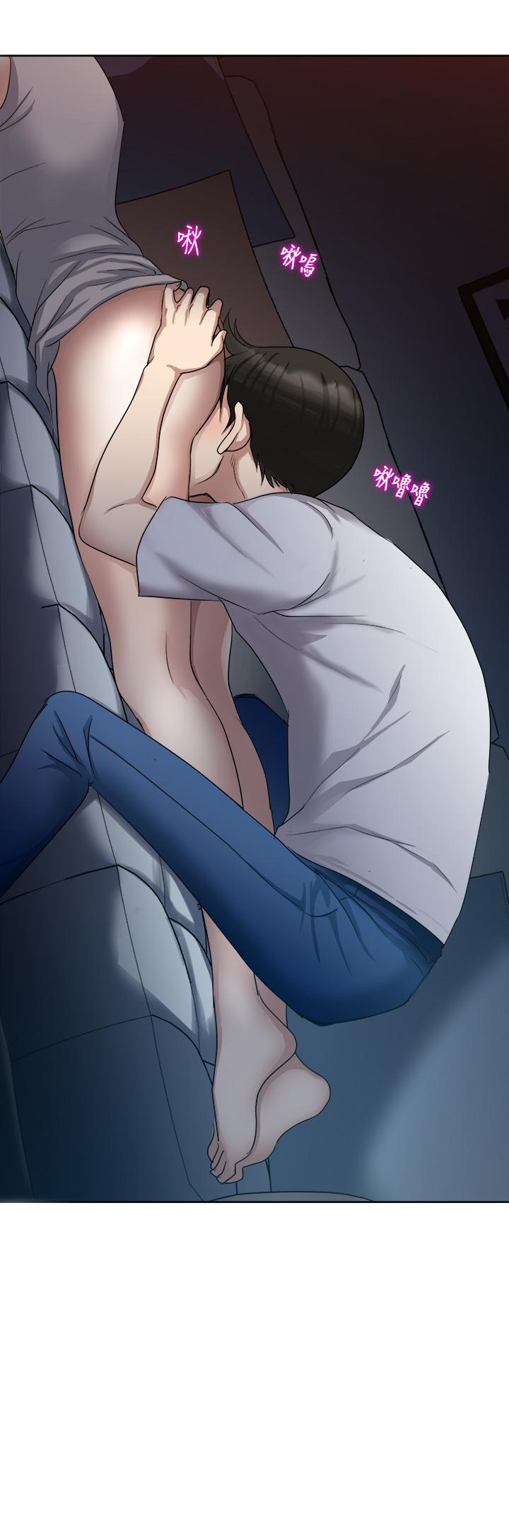 Just Once Raw Chapter 4 Page 2