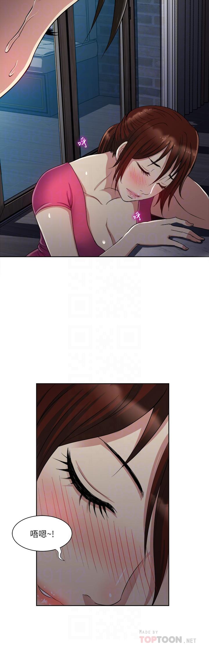 Just Once Raw Chapter 4 Page 6
