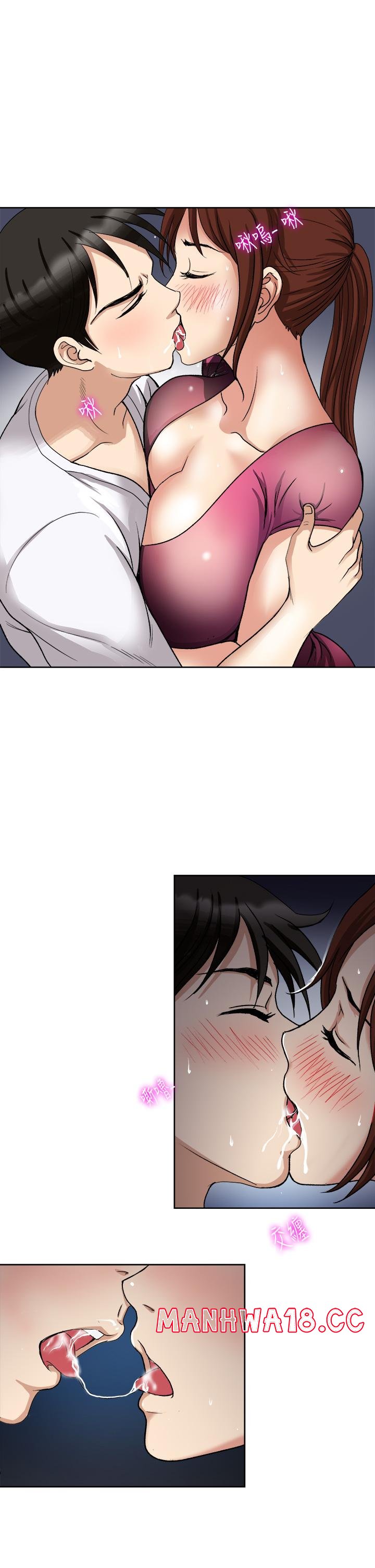 Just Once Raw Chapter 5 Page 17