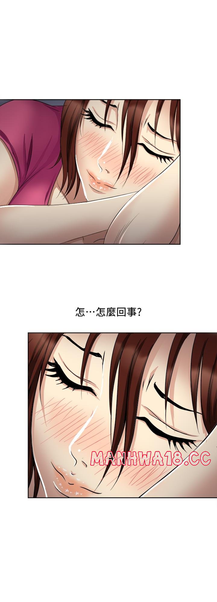 Just Once Raw Chapter 5 Page 2
