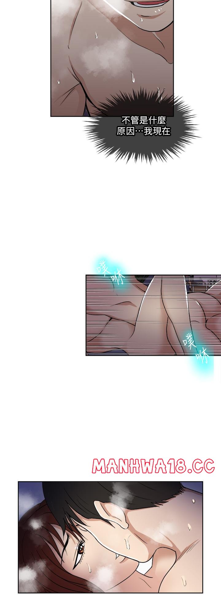 Just Once Raw Chapter 5 Page 24
