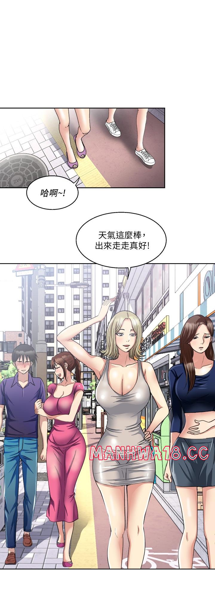 Just Once Raw Chapter 5 Page 30