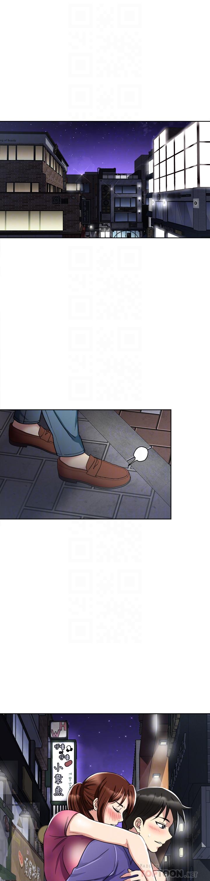 Just Once Raw Chapter 6 Page 12