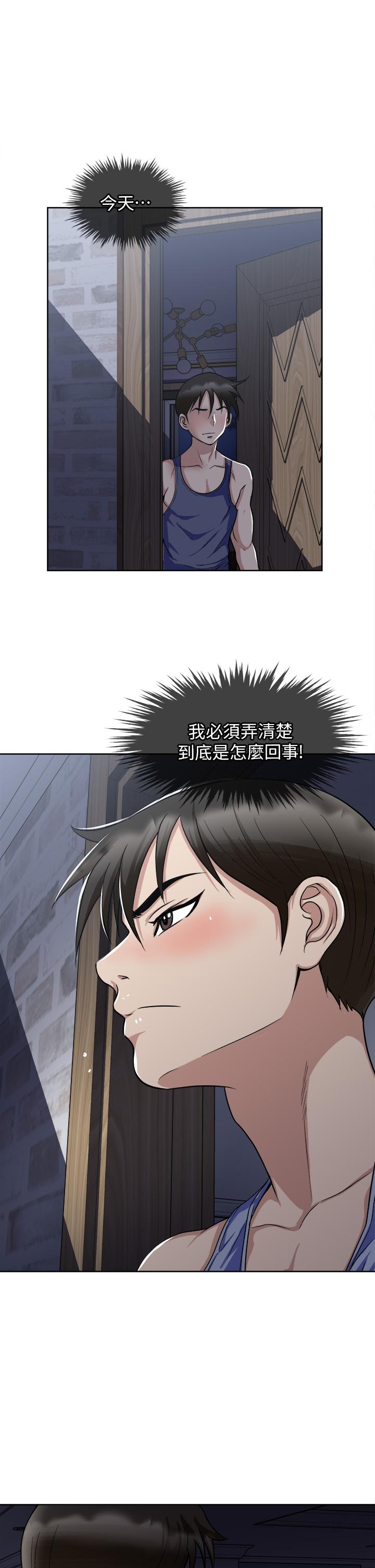 Just Once Raw Chapter 6 Page 22
