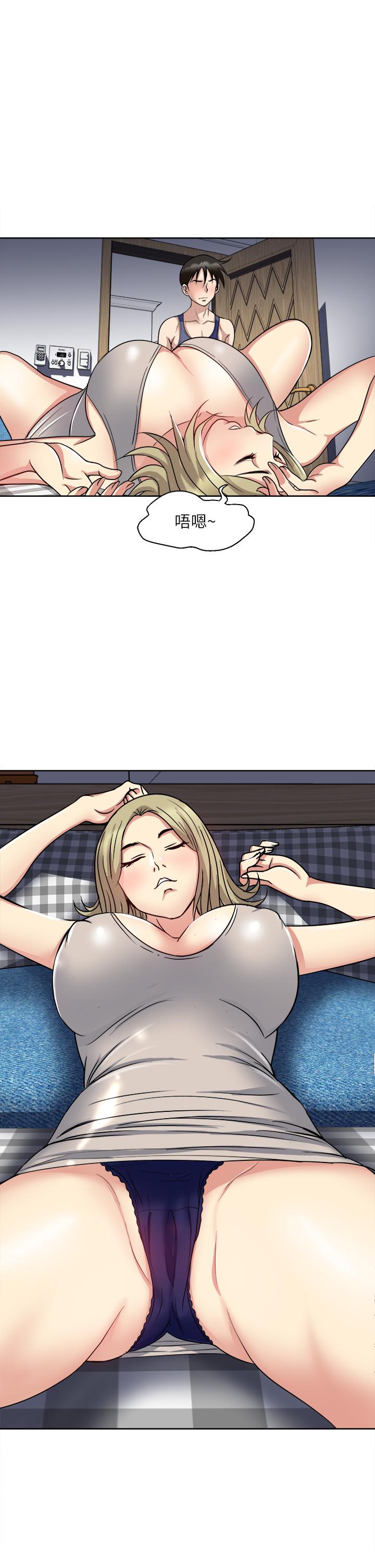 Just Once Raw Chapter 6 Page 24