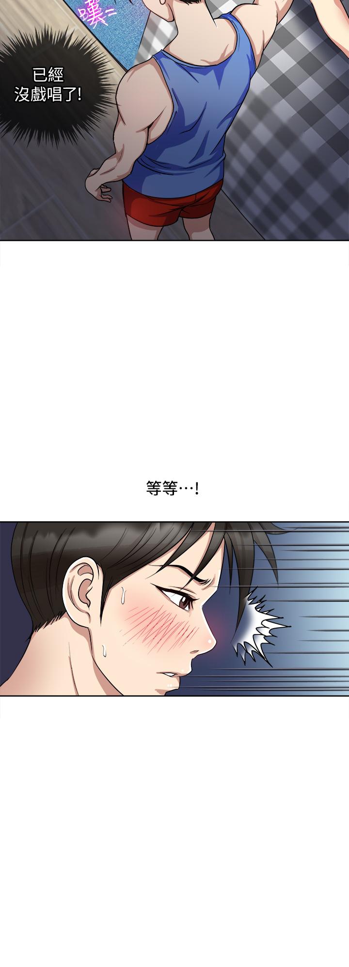 Just Once Raw Chapter 6 Page 27