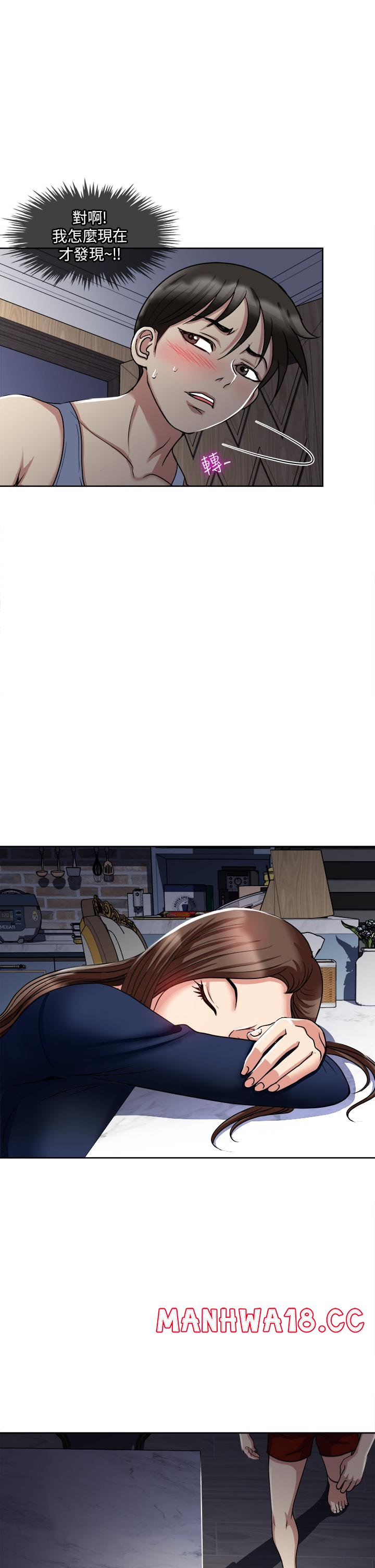 Just Once Raw Chapter 6 Page 28
