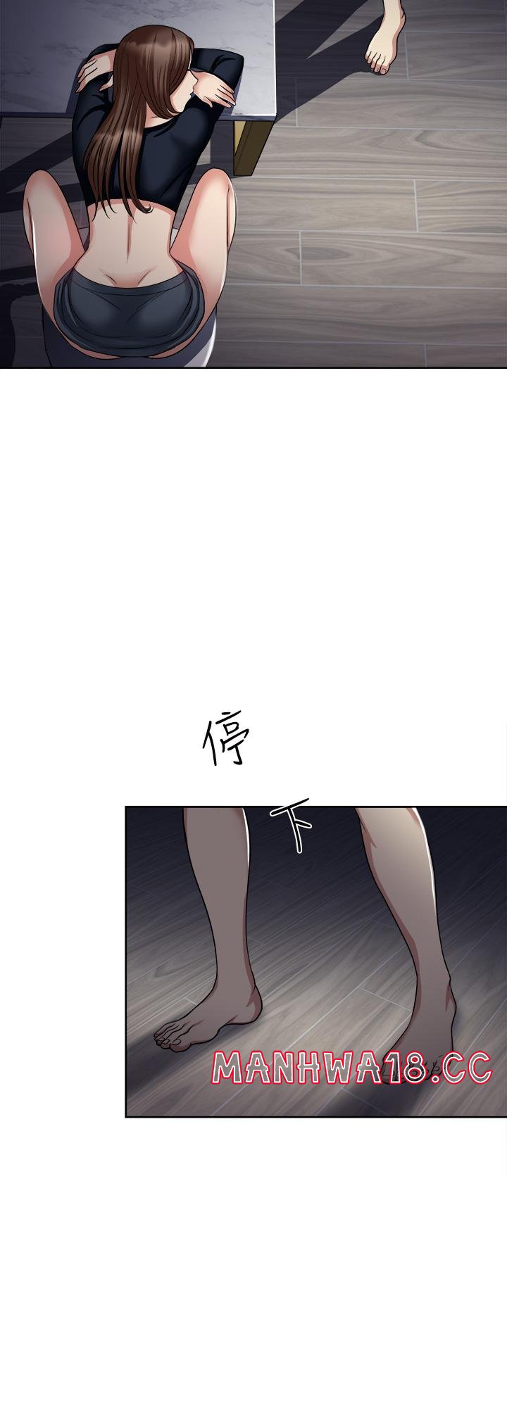 Just Once Raw Chapter 6 Page 29