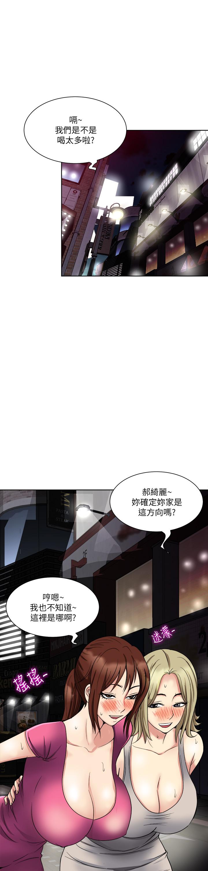 Just Once Raw Chapter 6 Page 3