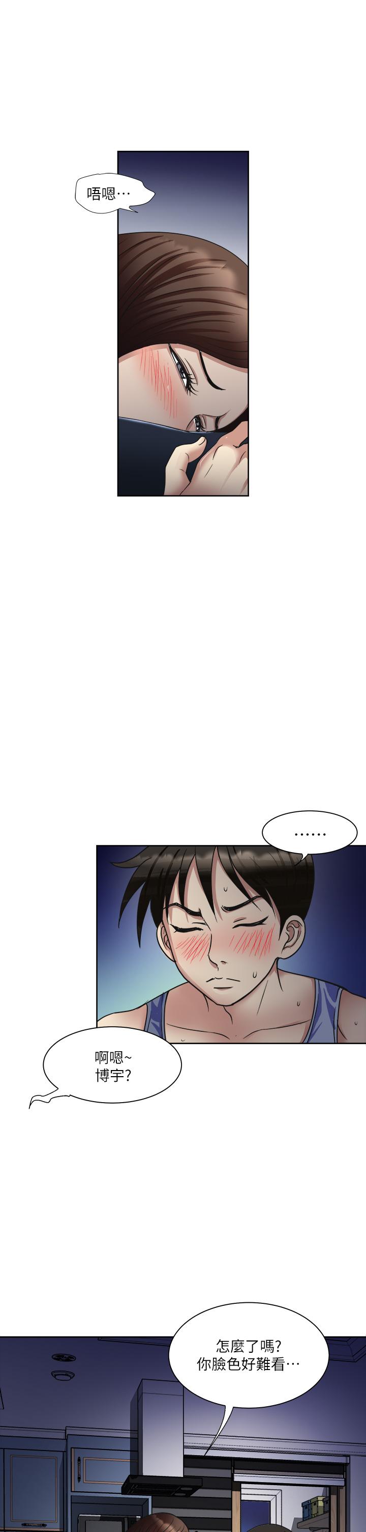 Just Once Raw Chapter 6 Page 38