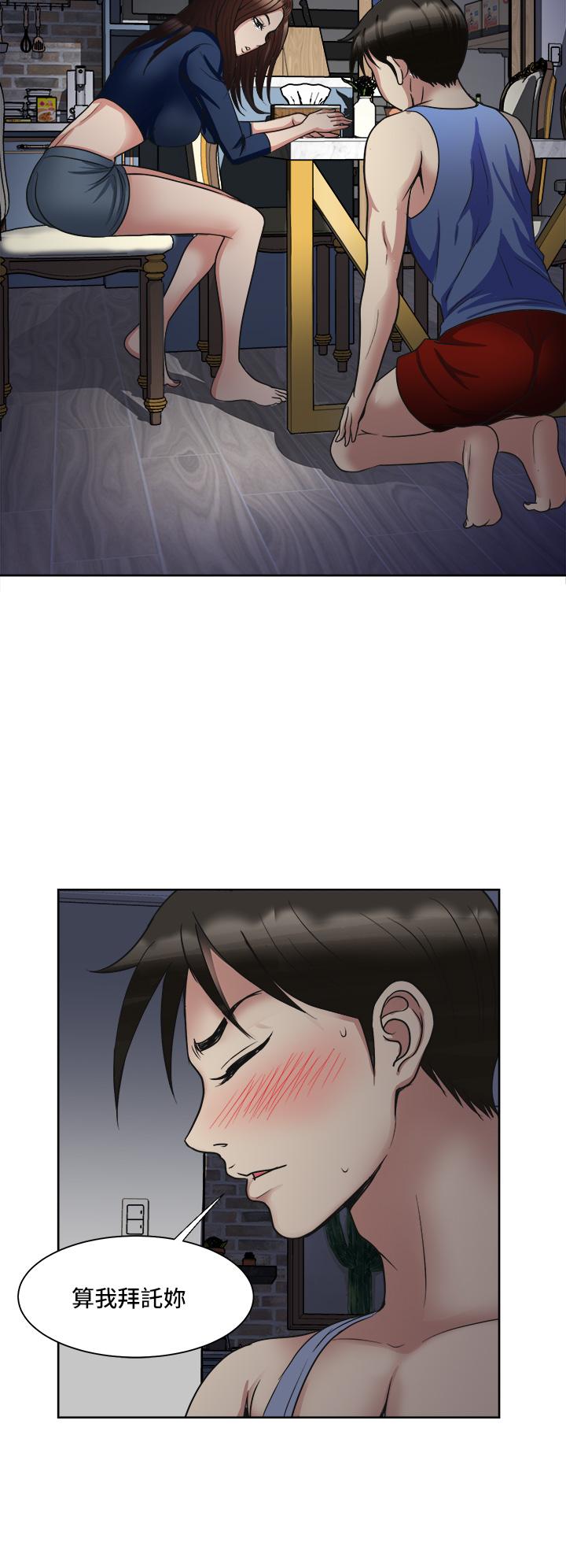 Just Once Raw Chapter 6 Page 39