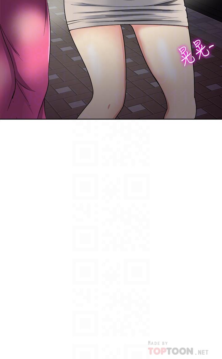 Just Once Raw Chapter 6 Page 4