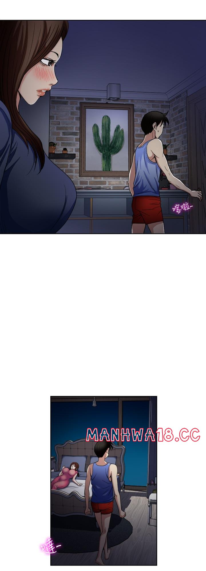 Just Once Raw Chapter 7 Page 38