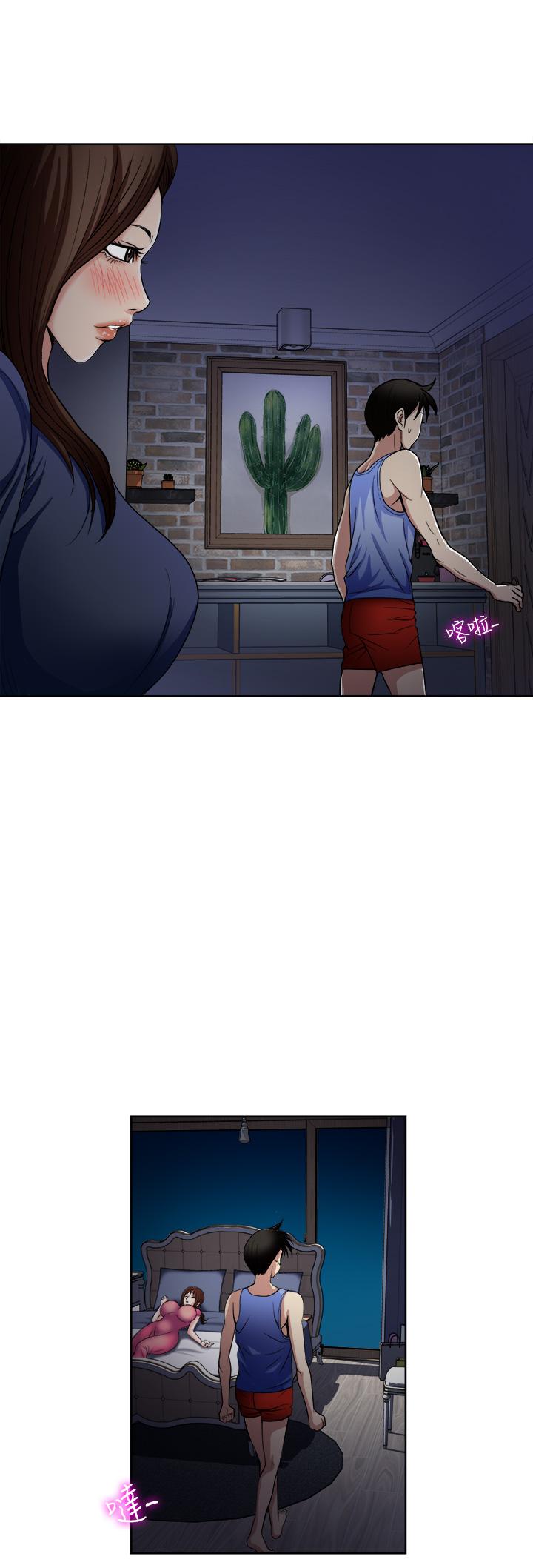 Just Once Raw Chapter 8 Page 3