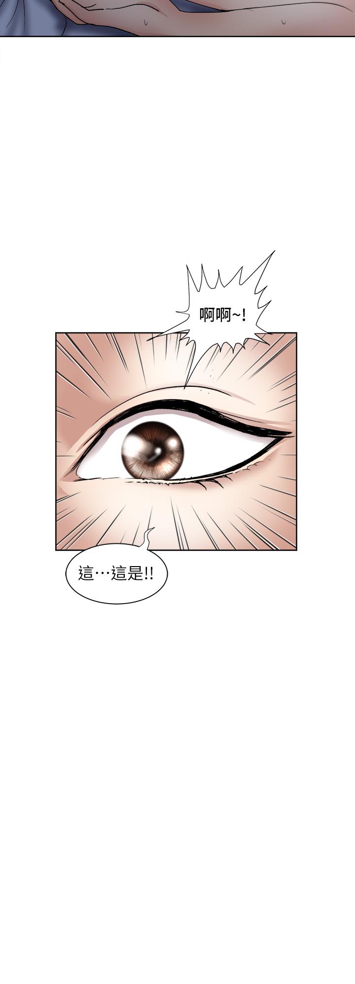Just Once Raw Chapter 8 Page 5