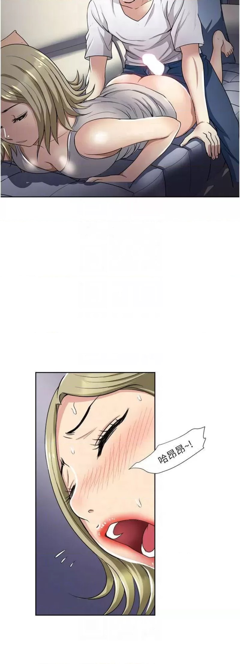 Just Once Raw Chapter 9 Page 18