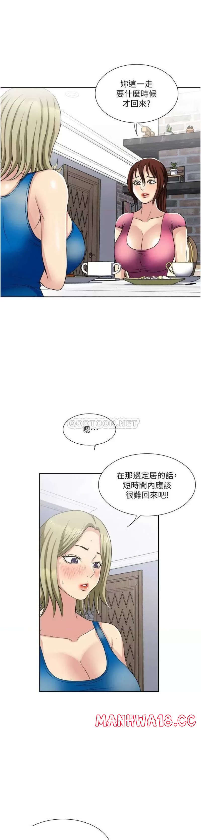 Just Once Raw Chapter 9 Page 25