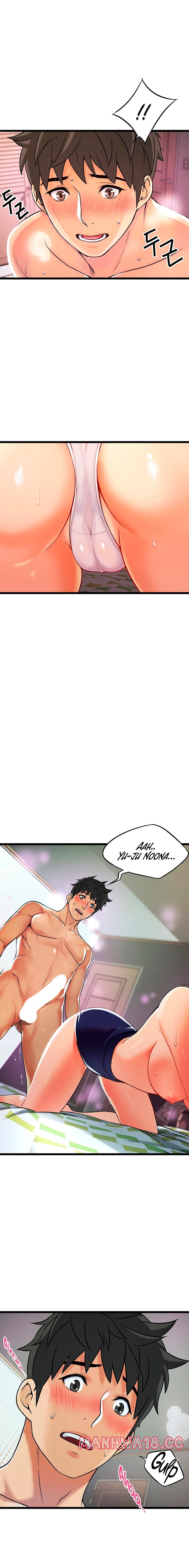 An Alley story Raw Chapter 1 Page 33