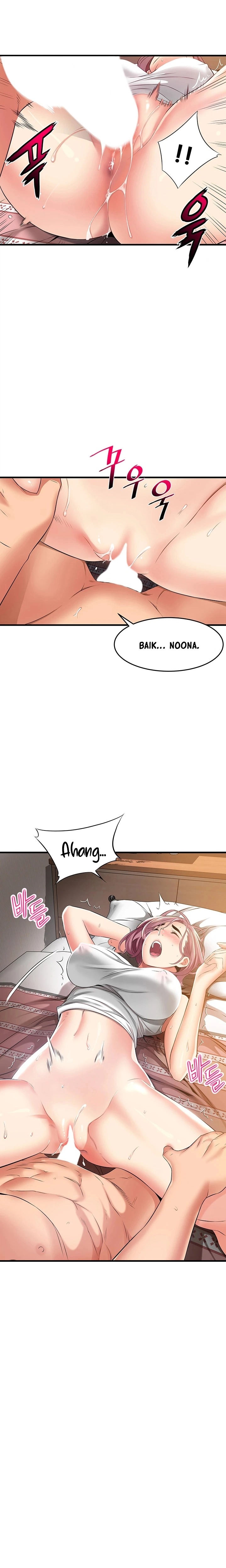 An Alley story Raw Chapter 11 Page 18