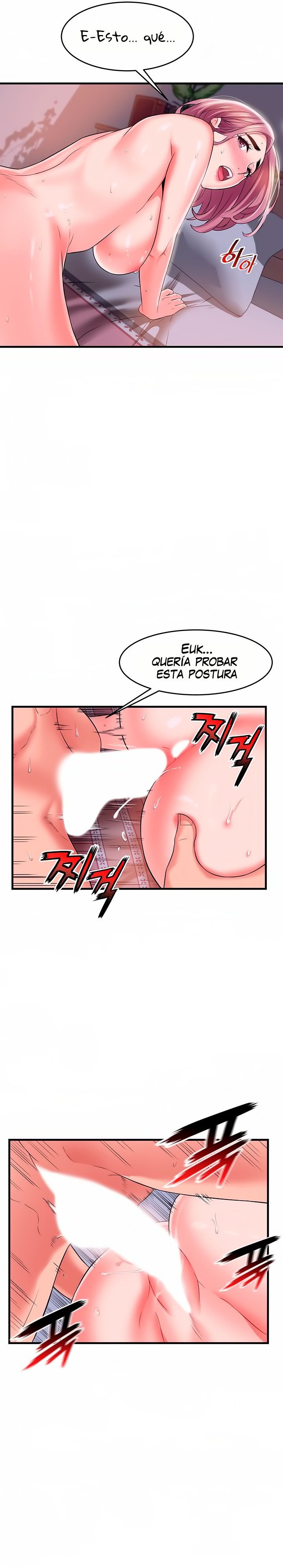 An Alley story Raw Chapter 12 Page 16