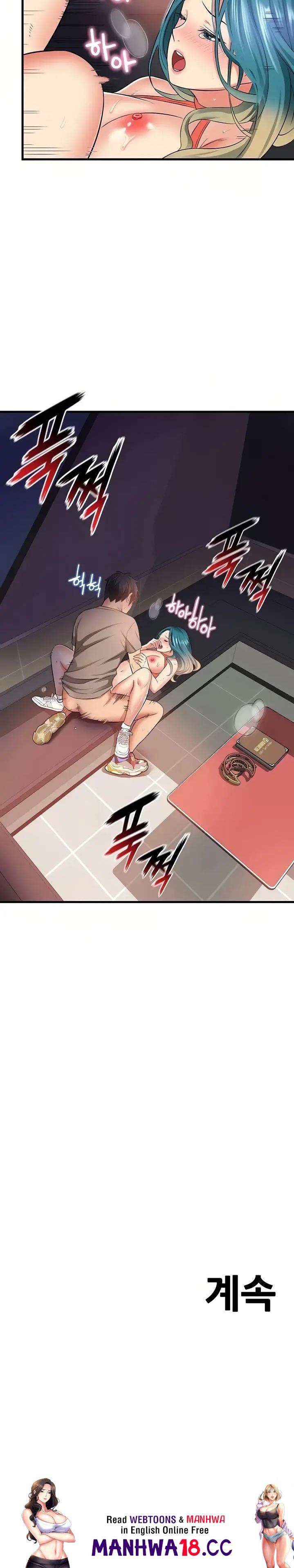 An Alley story Raw Chapter 16 Page 25