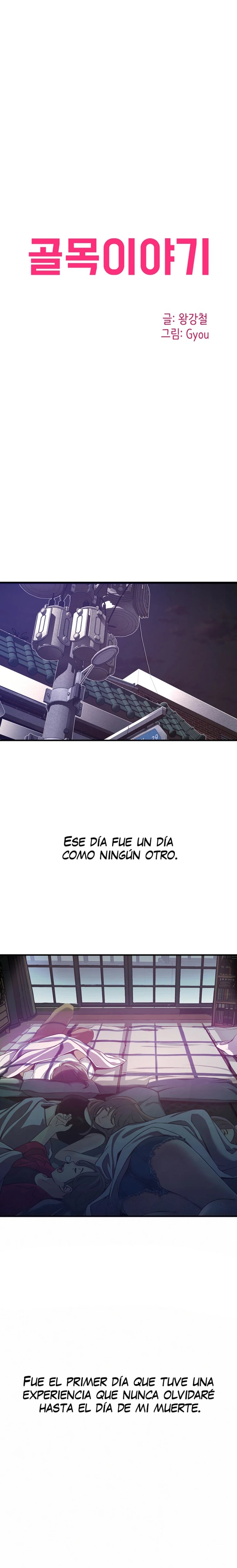 An Alley story Raw Chapter 2 Page 2