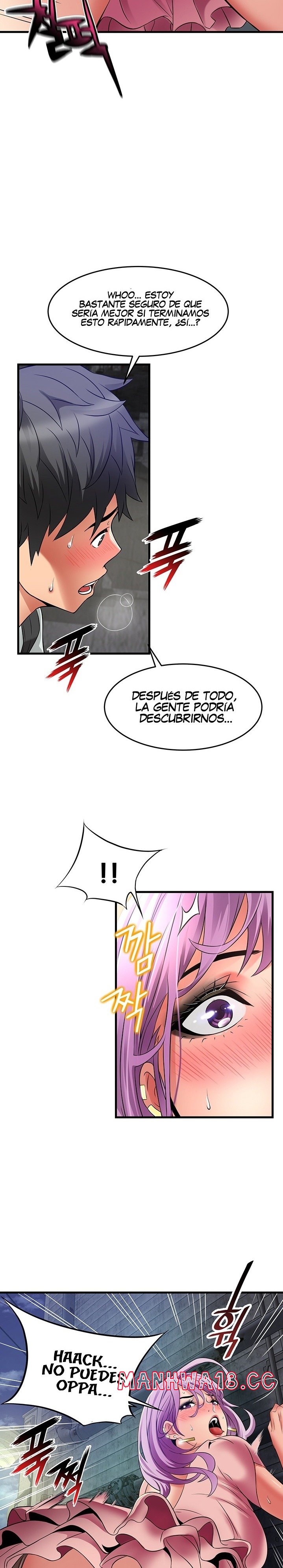 An Alley story Raw Chapter 23 Page 18