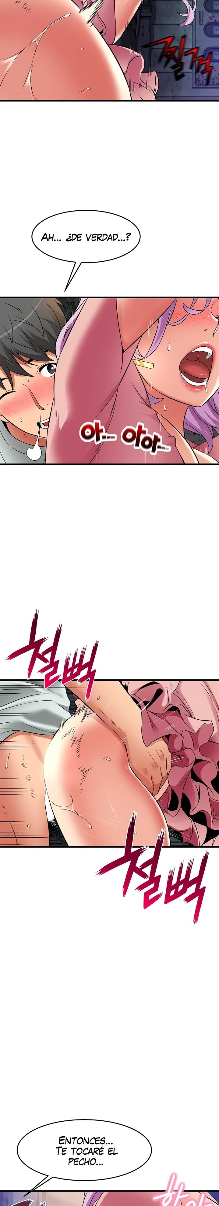 An Alley story Raw Chapter 24 Page 3