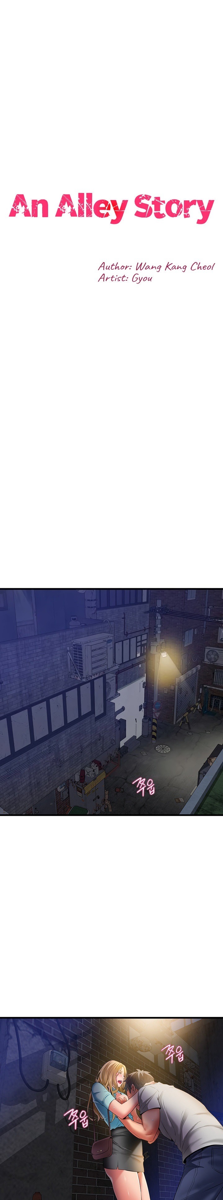 An Alley story Raw Chapter 34 Page 2