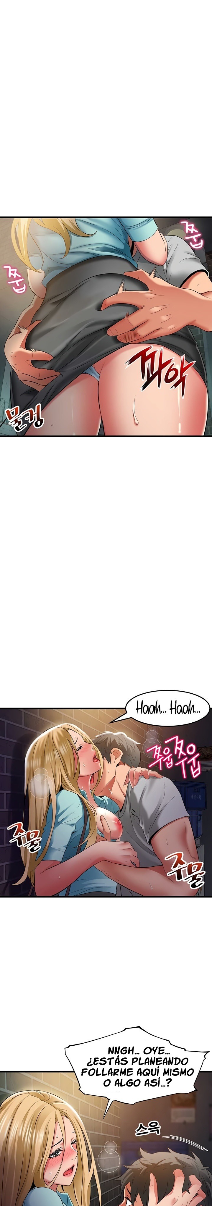 An Alley story Raw Chapter 34 Page 4