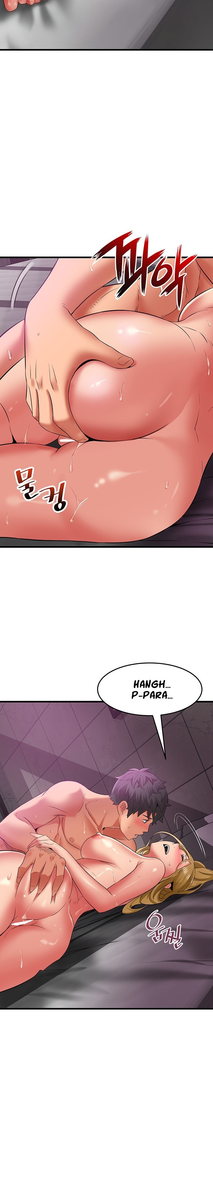 An Alley story Raw Chapter 36 Page 9