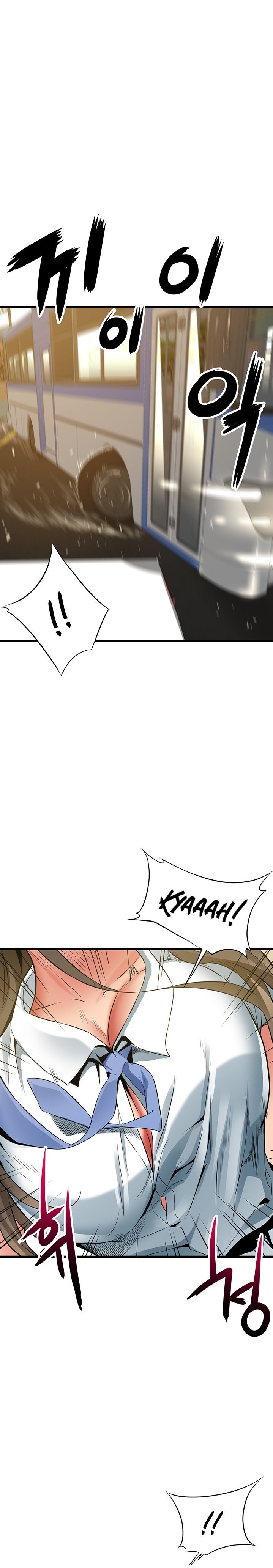 An Alley story Raw Chapter 37 Page 14