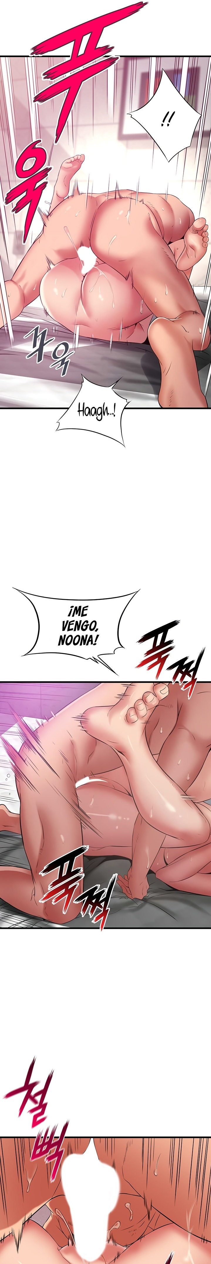 An Alley story Raw Chapter 37 Page 6