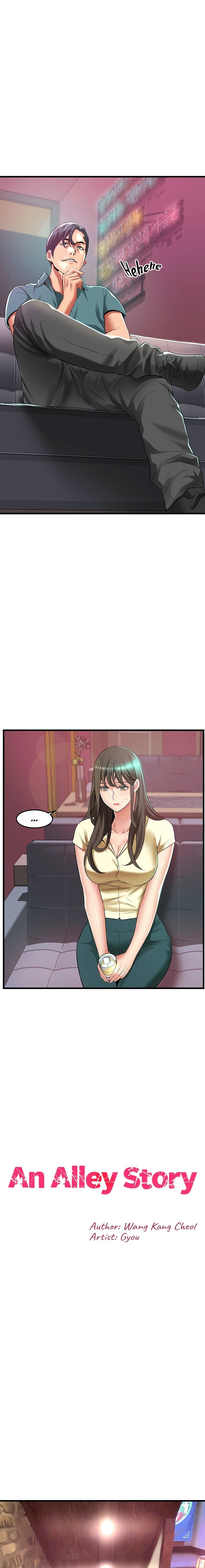 An Alley story Raw Chapter 40 Page 2