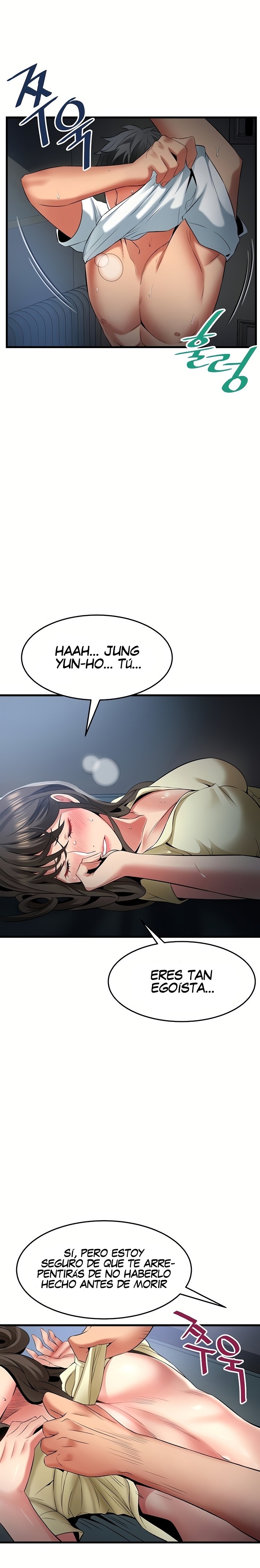 An Alley story Raw Chapter 44 Page 13