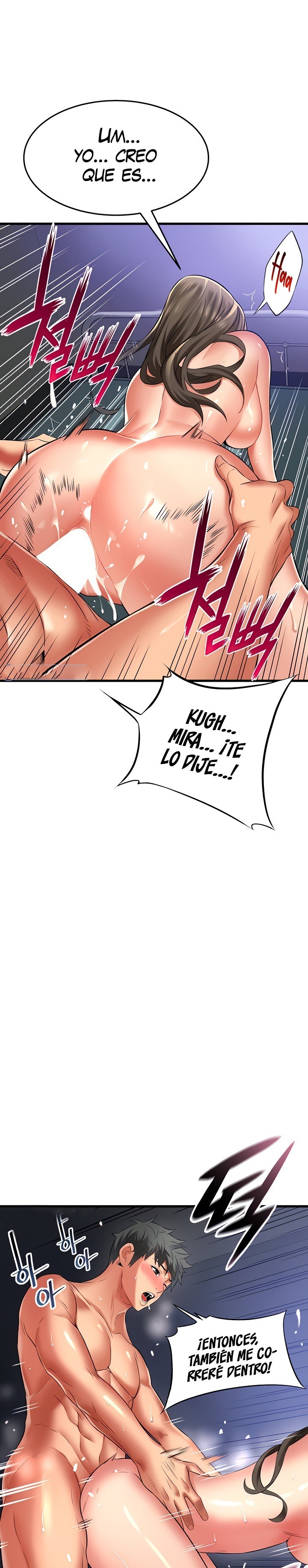 An Alley story Raw Chapter 46 Page 15