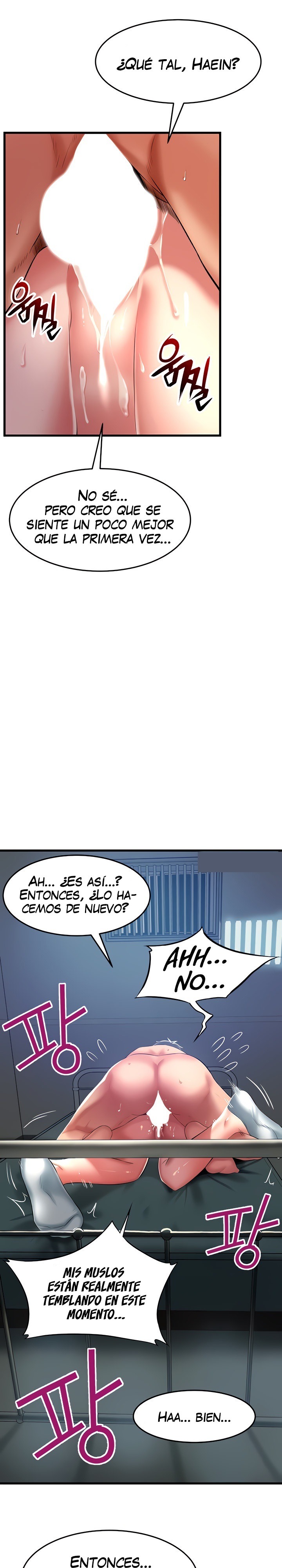 An Alley story Raw Chapter 46 Page 19