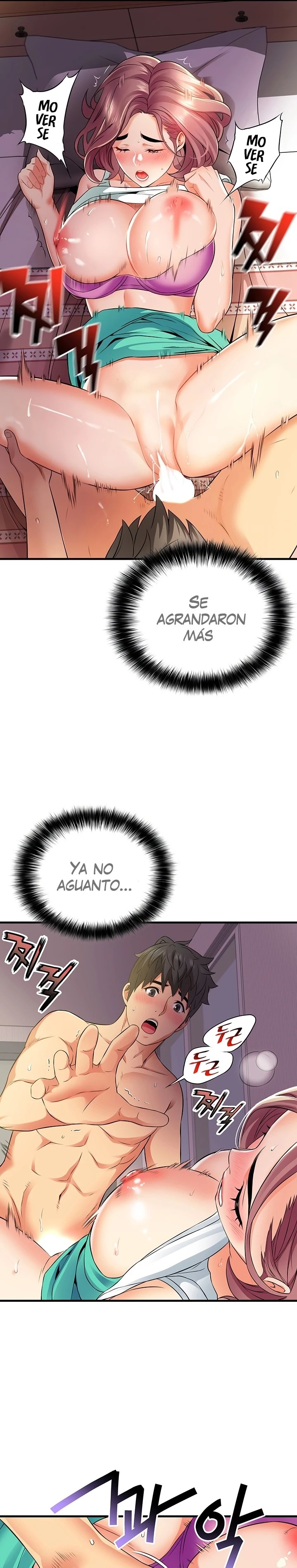 An Alley story Raw Chapter 8 Page 7