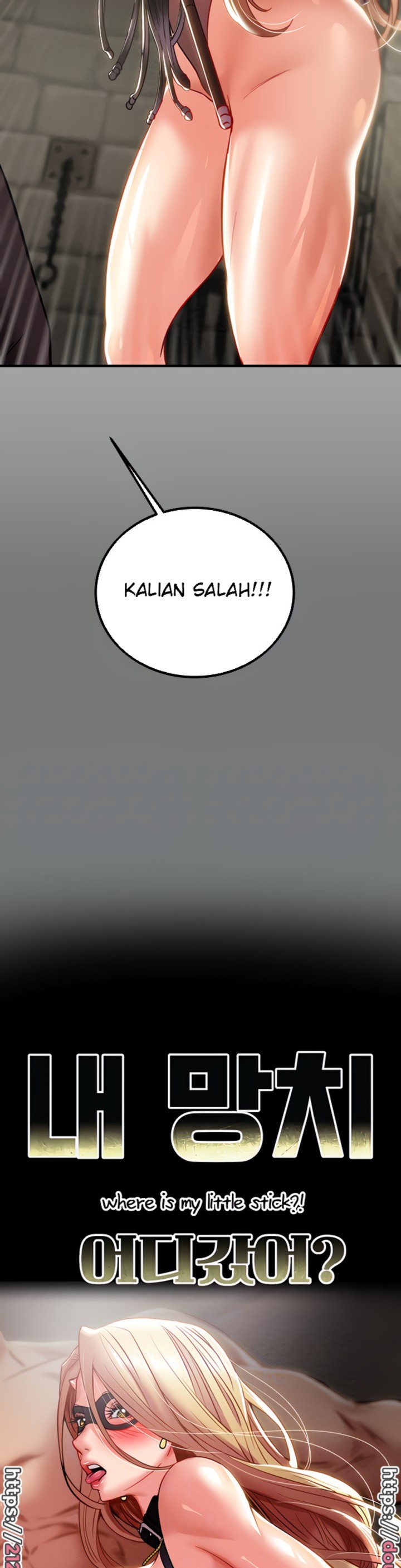 Where is My Hammer? Raw Chapter 45 Page 3