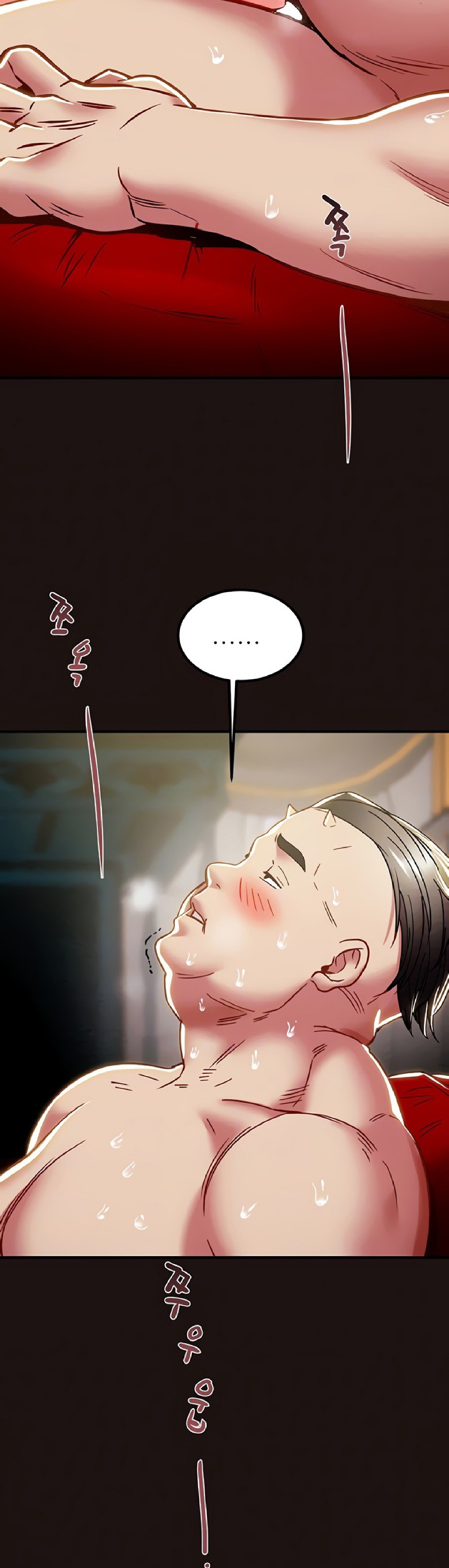 Where is My Hammer? Raw Chapter 46 Page 7