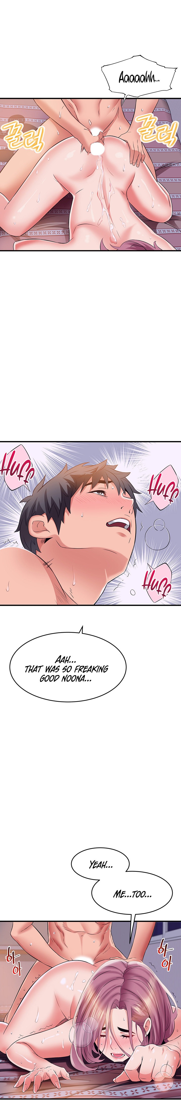 An Alley story Chapter 13 Page 2