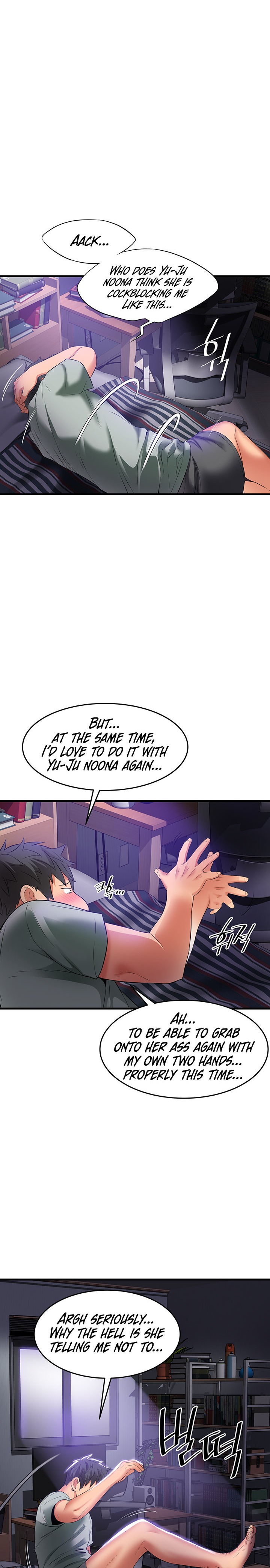 An Alley story Chapter 18 Page 12