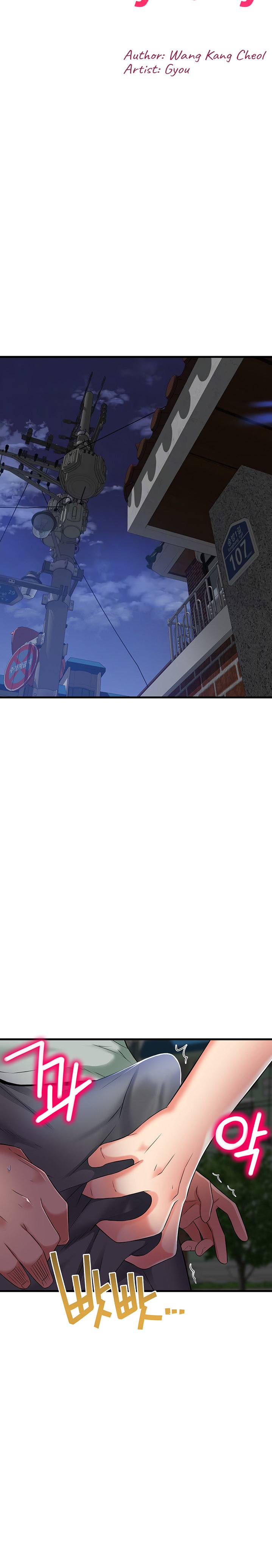 An Alley story Chapter 18 Page 4
