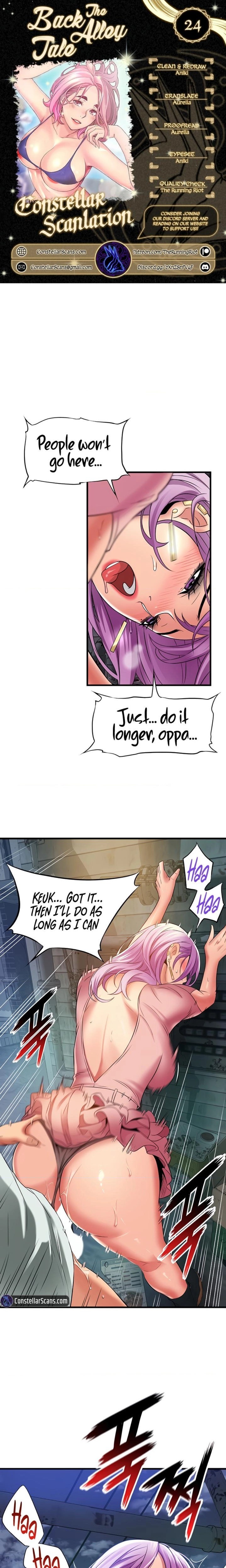 An Alley story Chapter 24 Page 1